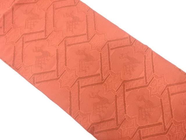 綴れ　有栖川文様織り出し　名古屋帯